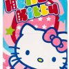 Drap de plage coton gm Hello Kitty