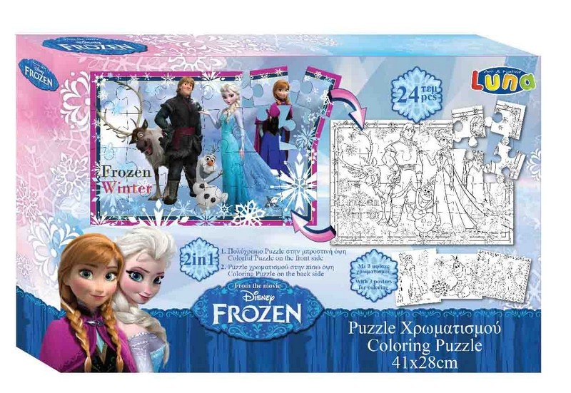 Puzzle Frozen disney - 2en1 Puzzle